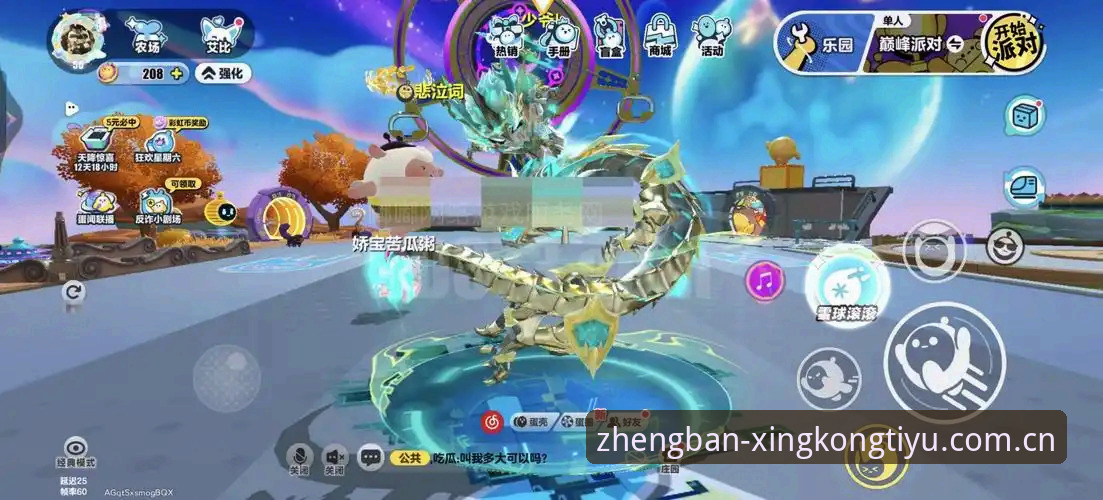 星空体育官网入口 vs 普通入口:哪个更适合新手注册?