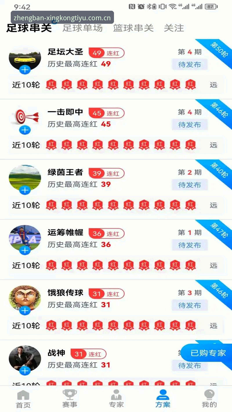 揭秘星空体育下载安装背后的真相:46.1 MB的入口如何开启沉浸式娱乐新纪元?